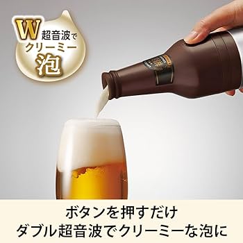 と*様 ビールサーバー Amazon｜ドウシシャ ビールサーバー 缶ビール用 絹泡 ビンタイプ
